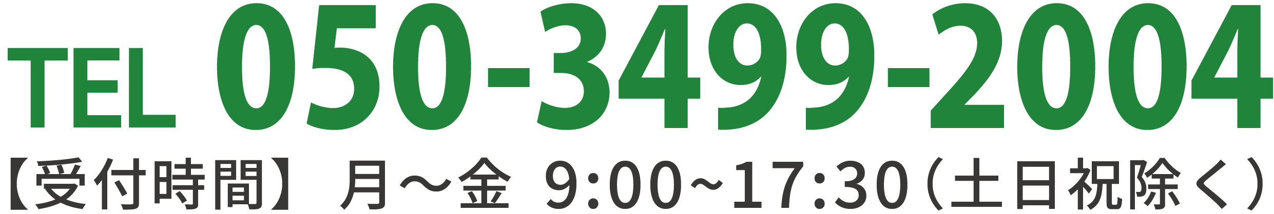 050-3499-2004